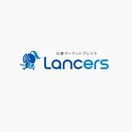 ランサーズ株式会社